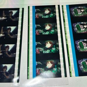 タブナイ コマフィルム 寿嶺二 3枚セット