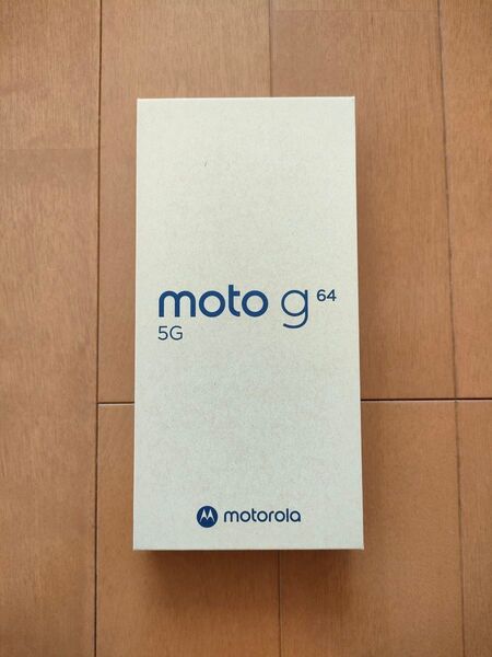 【保証期間2026/05】moto g64 5G 8GB/128GB SIMフリー シルバーブルー 本体 新品未使用未開封