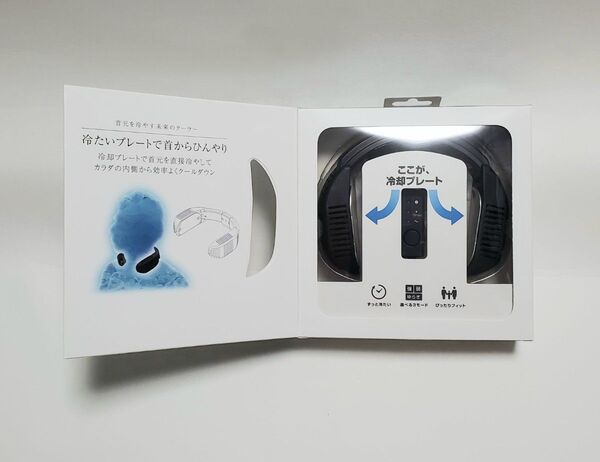 THANKO ネッククーラー Neo 首元冷却クーラー 冷却プレート ひんやり クールダウン