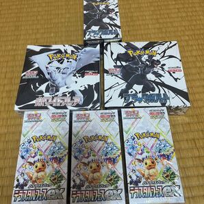ポケモンカードBoxまとめ売り