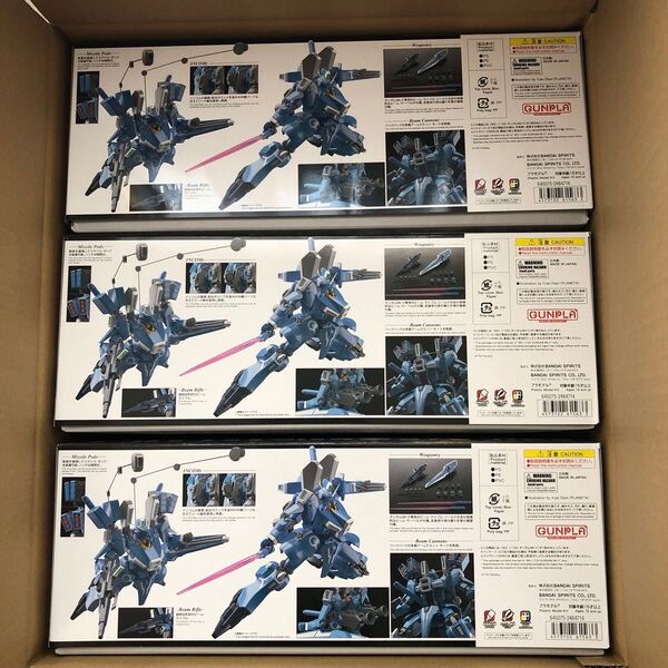 新品未開封 MG 1/100 ガンダム Mk-V 3個セット