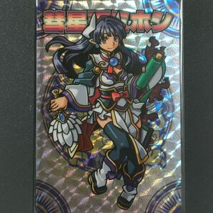 神羅万象チョコ 彗星天ミホシ 傑作選