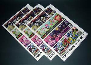 【未使用クリアファイル#502】TOKYO GAME SHOW 2013　北海道ＩＴ推進協会　３枚set　　→→→《出品数量：２》