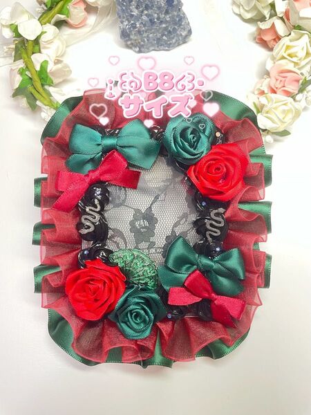 #265 ホイップデコ 硬質ケース ( B8 ) 推し活 トレカケース 緑 赤 薔薇 リボン 蛇 中華