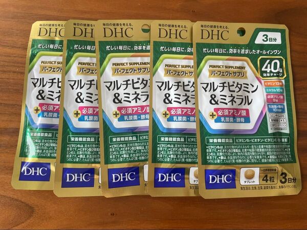 DHC パーフェクトサプリ マルチビタミン&ミネラル 試供品 15日分