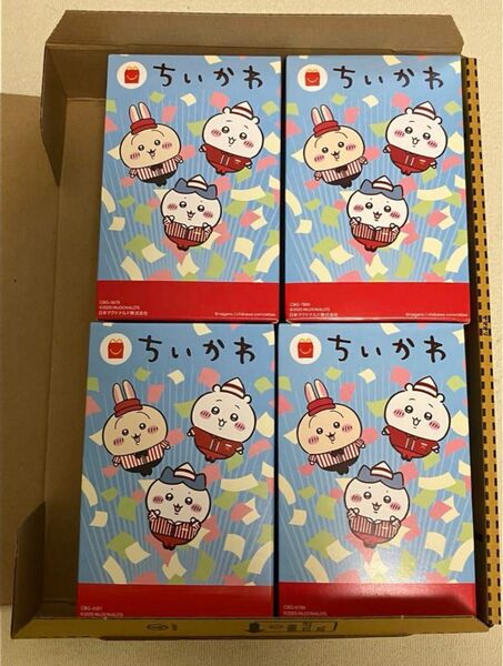 ちいかわ 第二弾4コセット マクドナルド ハッピーセット 未使用品