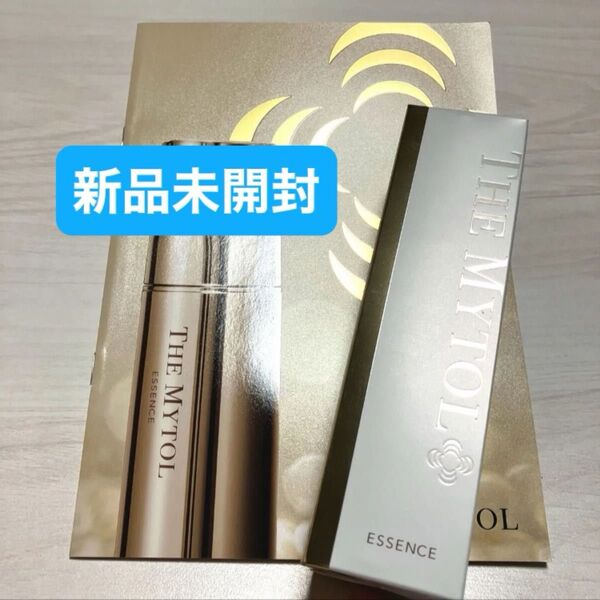 匿名配送無料 ザ マイトル エッセンス 薬用美容液 30ml × 1箱(本体)