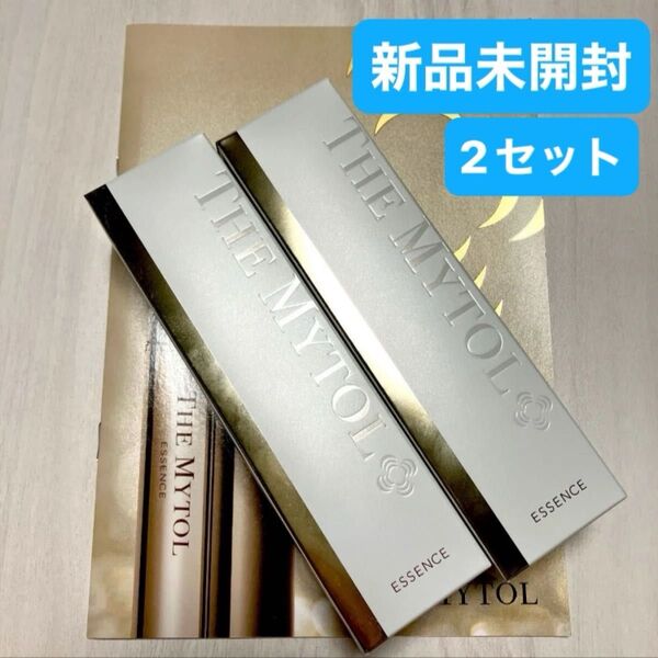 匿名配送無料 大正製薬 薬用美容液 ザマイトルエッセンス 30m 2本(本体)