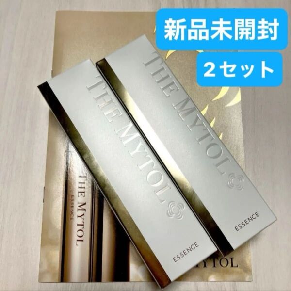 匿名配送無料 大正製薬 薬用美容液 ザマイトルエッセンス 30m 2本(本体)