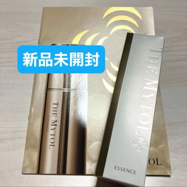 匿名配送無料 ザ マイトル エッセンス 薬用美容液 30ml × 1箱(本体)