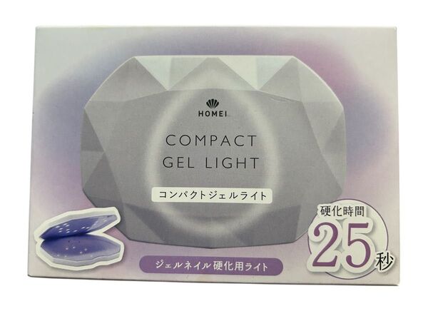 【即購入可】 HOMEI コンパクトジェルライト25
