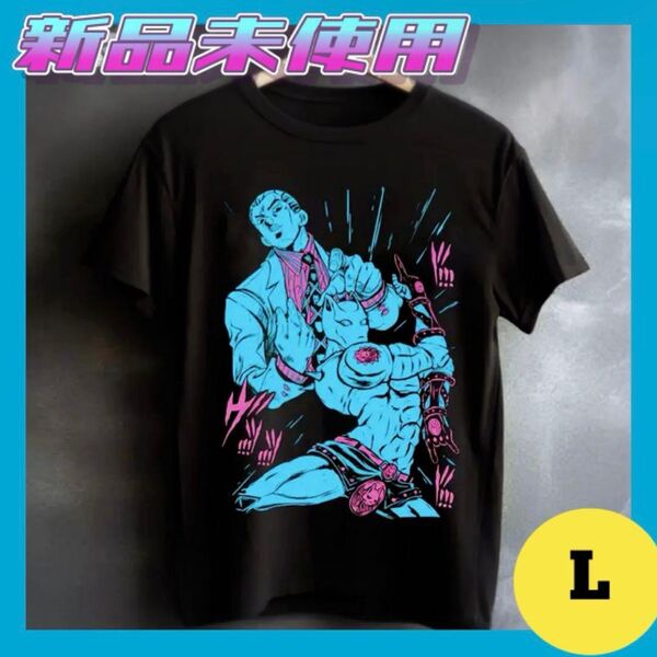【新品未使用】ジョジョ 4部 吉良吉影 キラークィーン バイツァダスト Tシャツ 黒