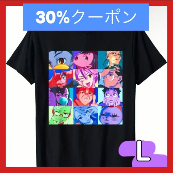 【30パークーポン適用】新品未使用 ダンダダン Tシャツ オカルン モモ ジジ 黒 Lサイズ