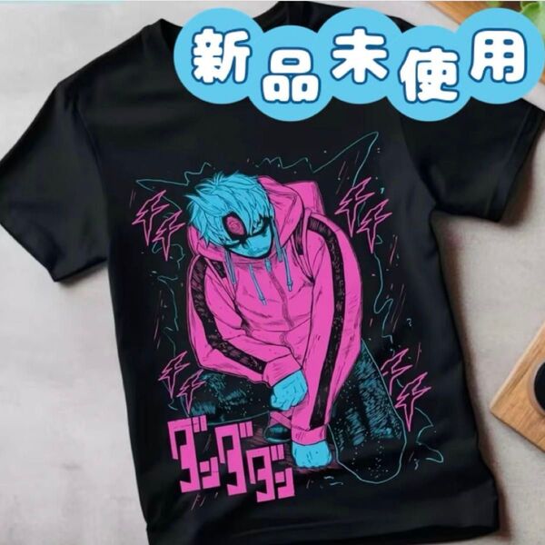 【第2期・邪視編】ジジ ダンダダン Tシャツ Lサイズ 円城寺仁 邪視