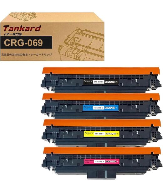 新品!キャノン用 【大容量】CRG-069(4色セット BK/C/M/Y) 「残量表示ICチップ付き」