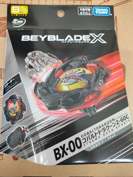 未使用ベイコード付き コバルトドラグーン2-60C メタルコート ブラック イベント限定