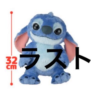 実写映画 リロ&スティッチ Lぬいぐるみ スティッチ
