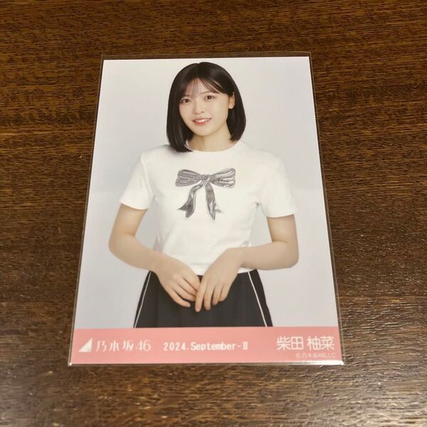 *乃木坂46 ランダム生写真 リボンコーデ 柴田柚菜 チュウ*