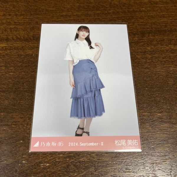 *乃木坂46 ランダム生写真 リボンコーデ 松尾美佑 ヒキ*