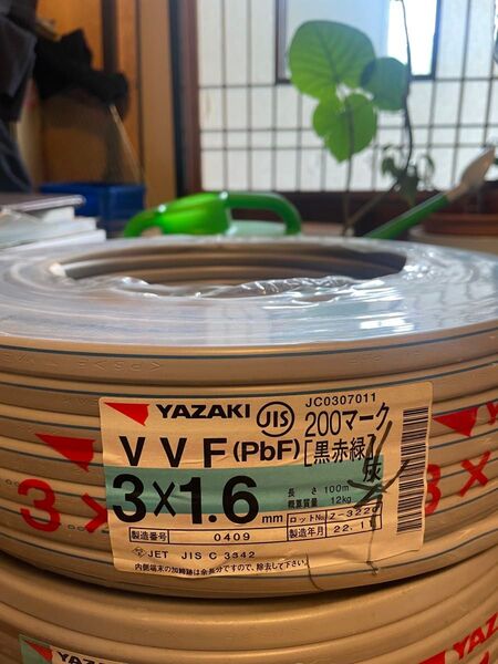 YAZAKI VVF (PbF) 3x1.6mm 100m 200マーク