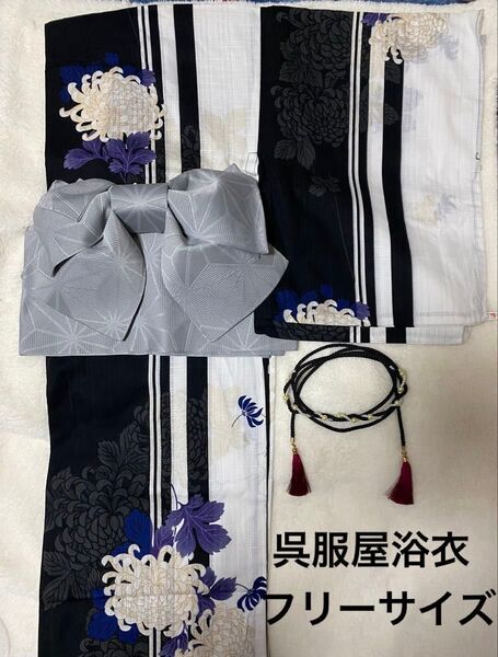 ★中古 M〜L フリーサイズ 花柄 呉服屋 粋柄浴衣 作り帯 帯締め セット 大人感カッコ良くシンプル