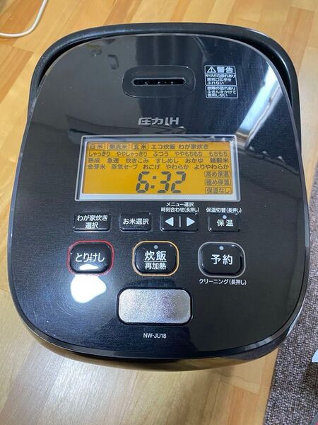 象印 ZOJIRUSHI 圧力IH炊飯ジャー NW-JU18 一升 10合