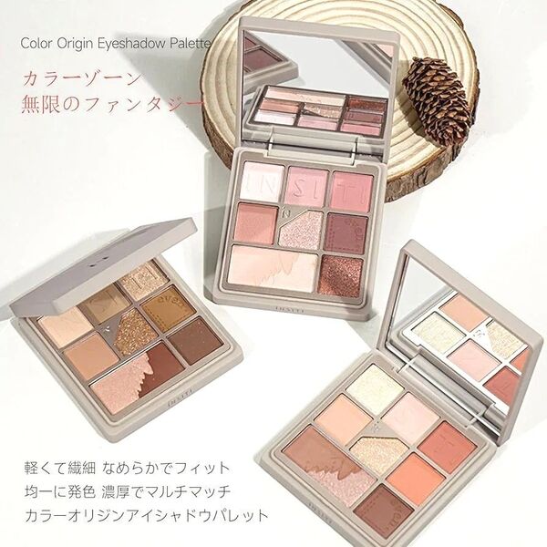 【箱付き】Gevlonecirly INSITI アイシャドウパレット 01 グレーパウダータロイモ 韓国コスメ