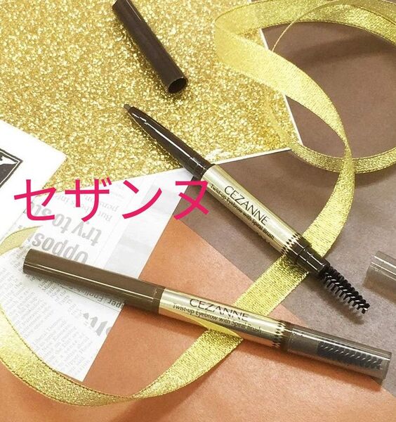 セザンヌ ブラシ付き繰り出し アイブロウ 02 オリーブブラウン アイブロウペンシル