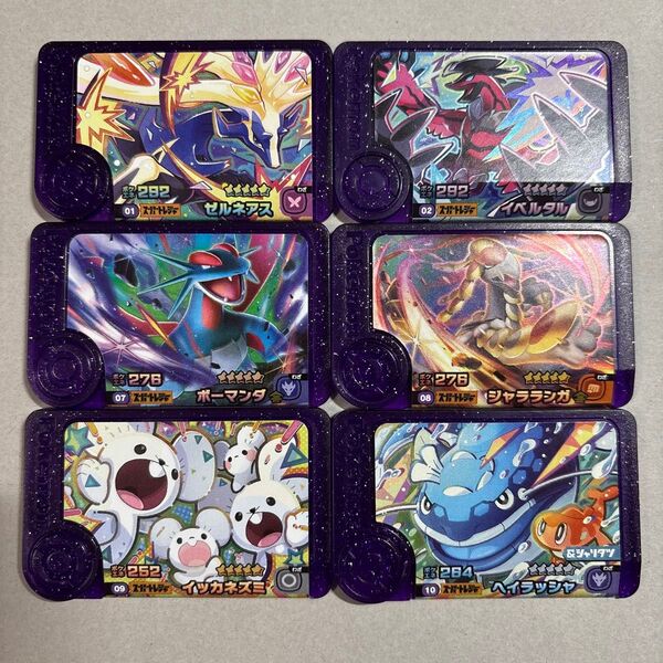 ポケモンフレンダ5弾 スーパートレジャー ゼルネアス イベルタル ボーマンダ ジャラランガ イッカネズミ ヘイラッシャ