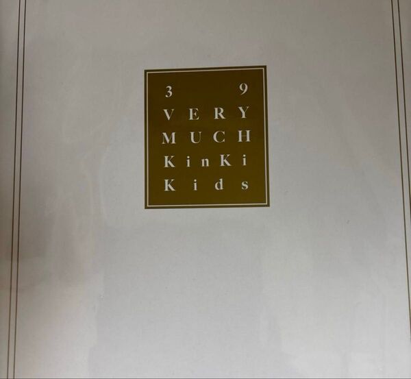 未開封KinKi Kids 39 Very much 4CD+3Blu-ray Concert 2024-2025 DOMOTO