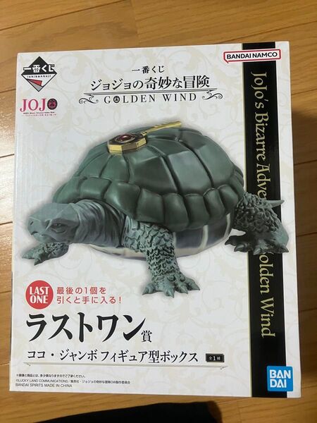 一番くじ ジョジョの奇妙な冒険 黄金の風 ラストワン賞 ココ・ジャンボフィギュア