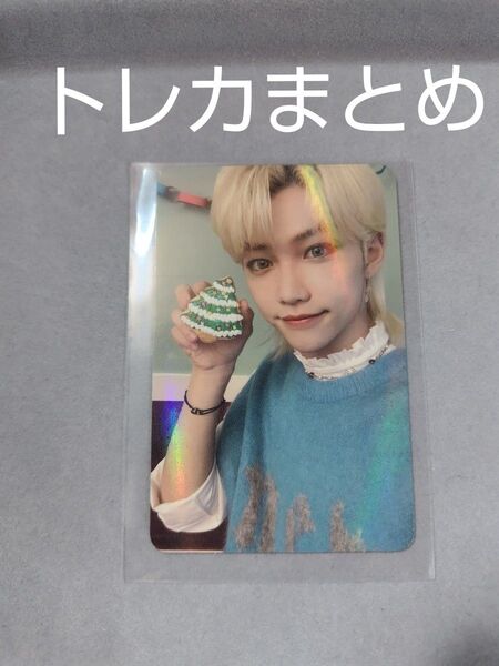 Stray Kids Felix まとめ フィリックス ホットラ Christmas Evel トレカ