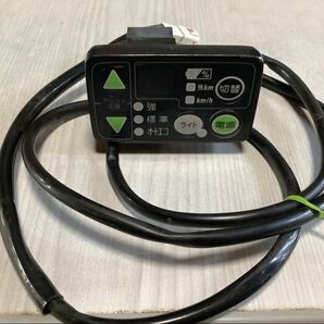 ヤマハ(ブリヂストン)電動アシスト自転車手元スイッチです。