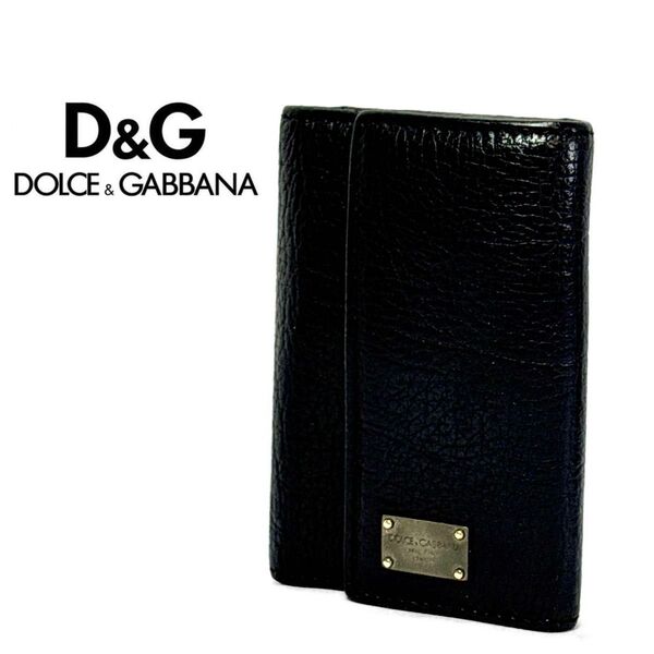 【希少 大人気】 D&G DOLCE & GABBANA ドルガバ 6連 キーケース ドルチェアンドガッバーナ メンズ ブラック