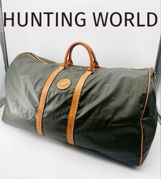 HUNTING WORLD ハンティングワールド ボストンバッグ 大容量 カーキ