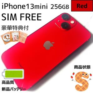 【上美品☆】iPhone13mini 本体 Red 256GB SIMフリー