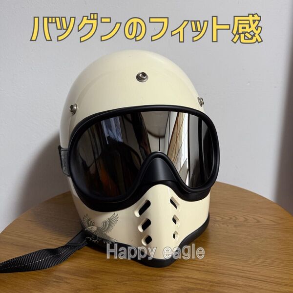MTXタイプに!バイクゴーグル ミラーレンズ ベルモト検索BELL バルファルディ CLIMAX プログリップ アンクラウド