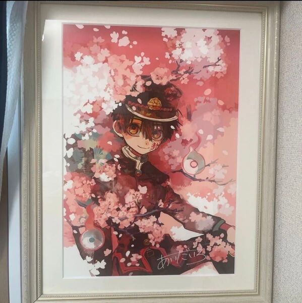 【3時間限定値下げ】地縛少年花子くん サイン入り 複製原画