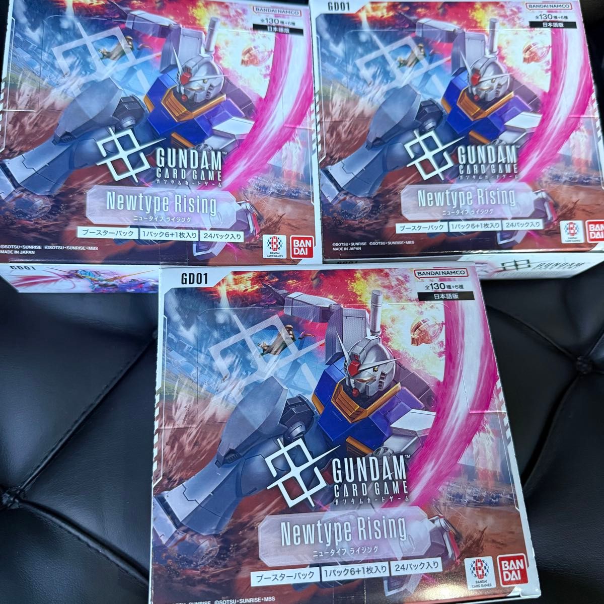 ガンダムカードゲーム ブースターパック Newtype Rising 2BOX 最安値】ガンダムカードゲーム Newtype Rising 2box 新品未開封
