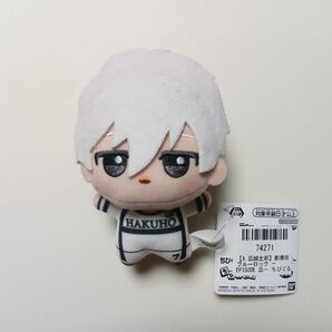 凪誠士郎(白宝ユニフォーム) ちびぐるみ