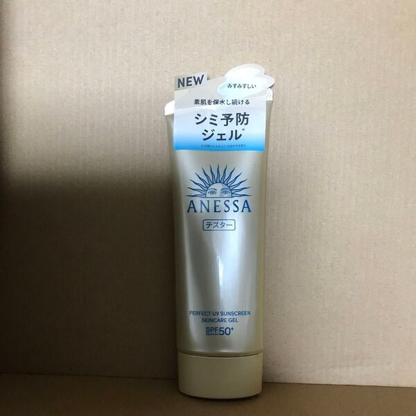(猫ぽ)残量7割アネッサ パーフェクトUVスキンケアジェルNA テスター SPF50+ 90g