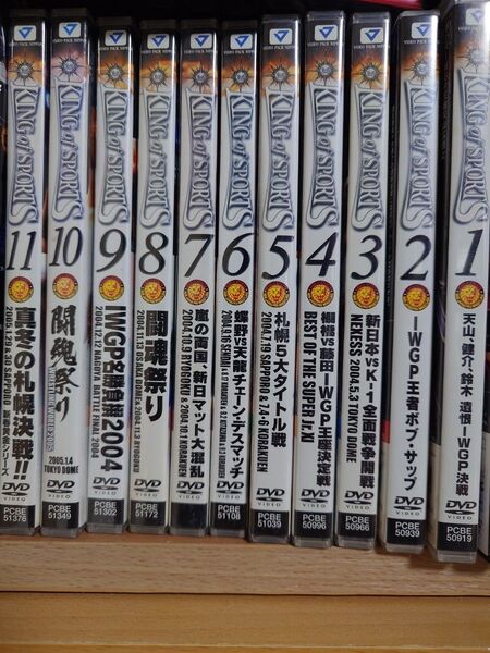 king of sports 新日本プロレス DVD 2004 2005 健介 天山 藤田 天龍 高山 みのる 中邑真輔