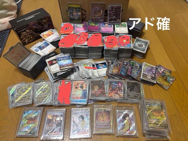 ポケモンカード 引退品 まとめ売り