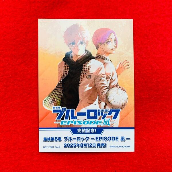 【新品】映画ブルーロック EPISODE凪 再上映 入場者特典 ステッカー1枚