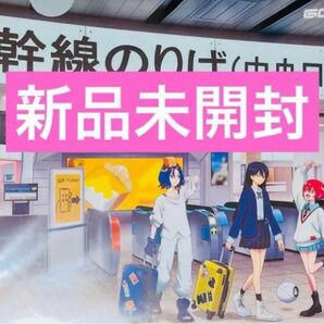 【新品未開封】ガンダム ジークアクス 推し旅 クリアファイル 1点