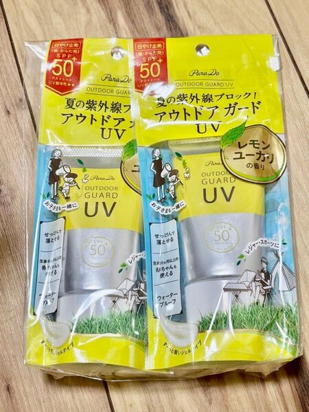 パラドゥ パラドゥ アウトドア ガードUV 2個 新品