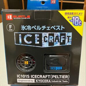 バートル IC101S ベスト&ペルチェ 35/ブラック フリーサイズ 作業着 作業服 メンズ レディース 熱中症 アイスクラフト