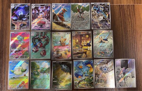 ポケモンカードゲーム ブラックボルト ホワイトフレア ARまとめ売り