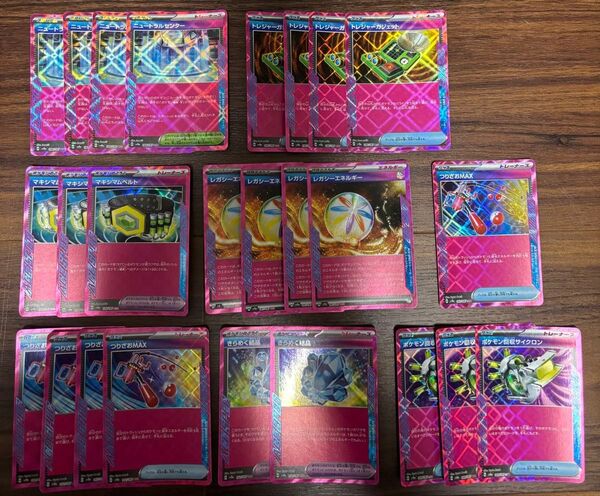 ポケモンカード ACE まとめ