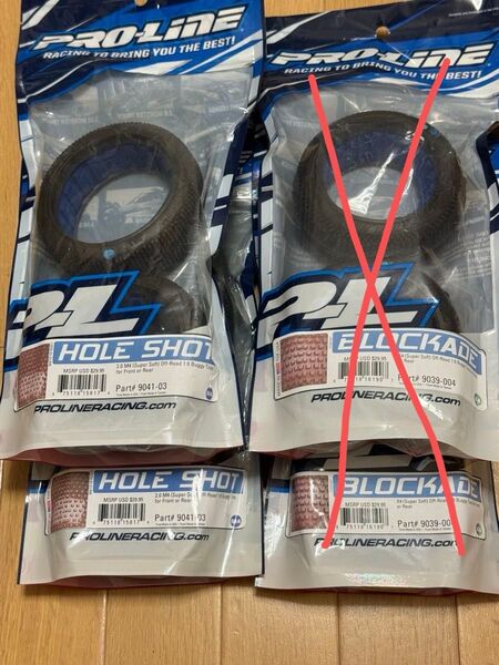 プロライン PROLINE タイヤ HOLESHOT スーパーソフト 新品
